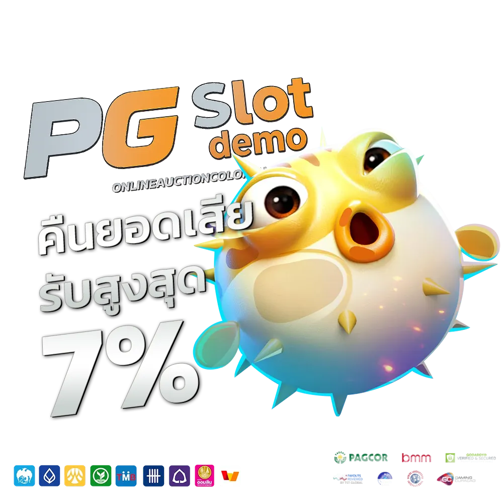 ทดลอง เล่น สล็อต ฟรี ทุก ค่าย pg