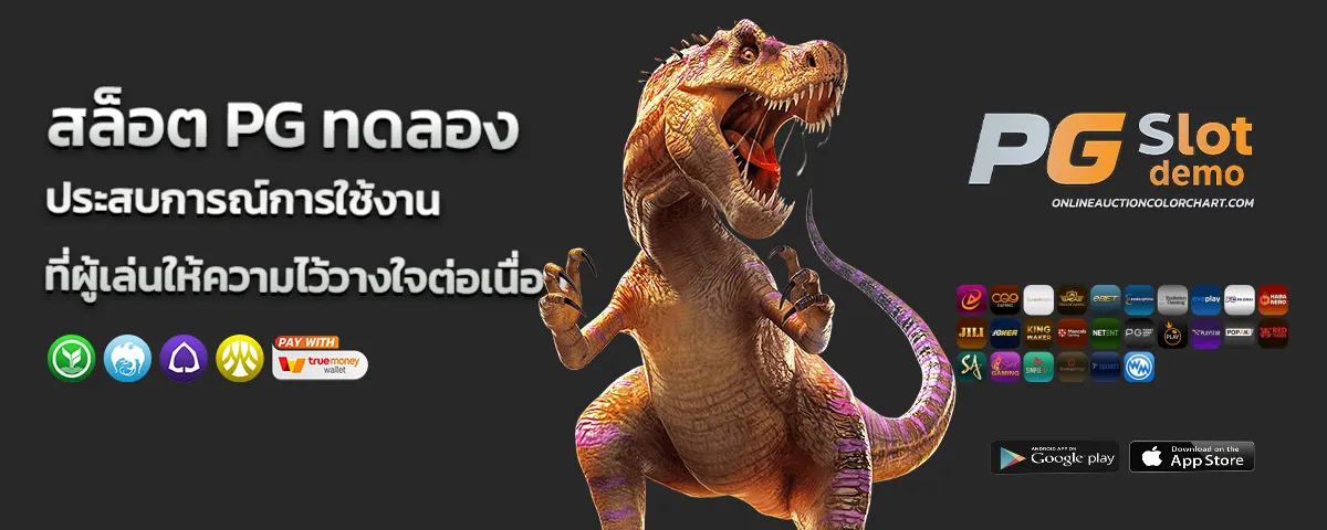 สล็อต ทดลอง เล่น pg ล่าสุด